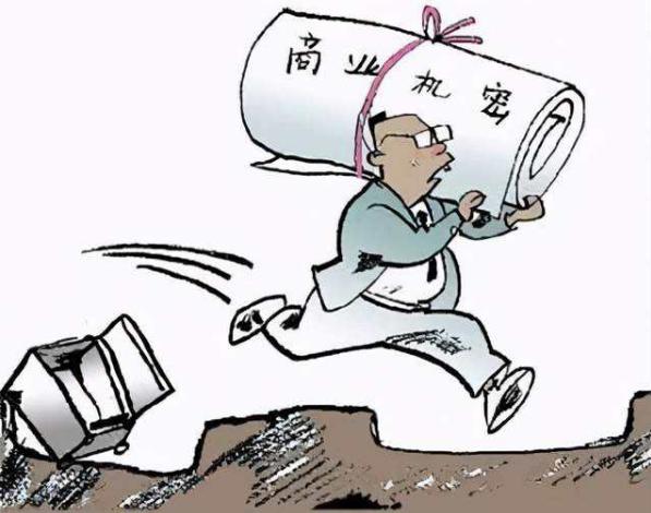 泄露商业秘密不轻饶3人获刑单位被处罚金