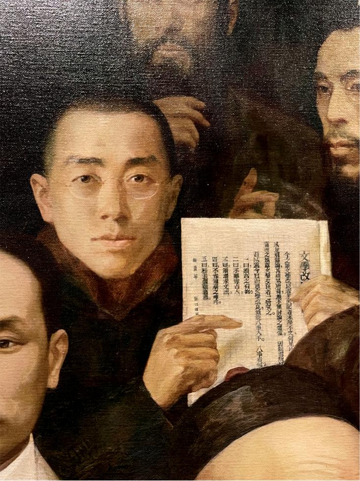 文物故事丨《兼容并包》