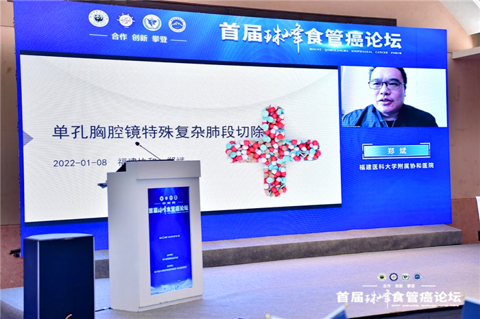 福建医科大学附属协和医院郑斌教授