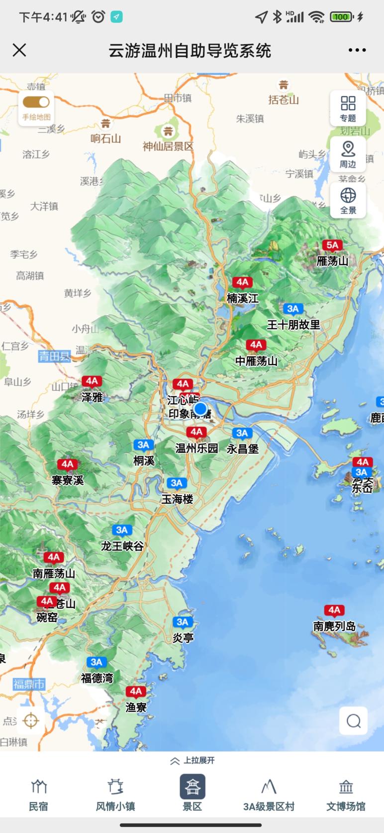 玩出大智慧温州大数据旅游有点牛