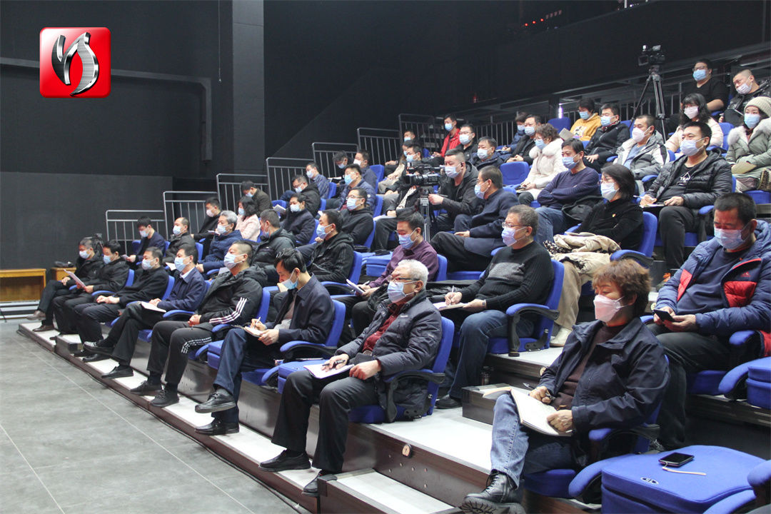 衡水广播电视台党史学习教育总结会议召开