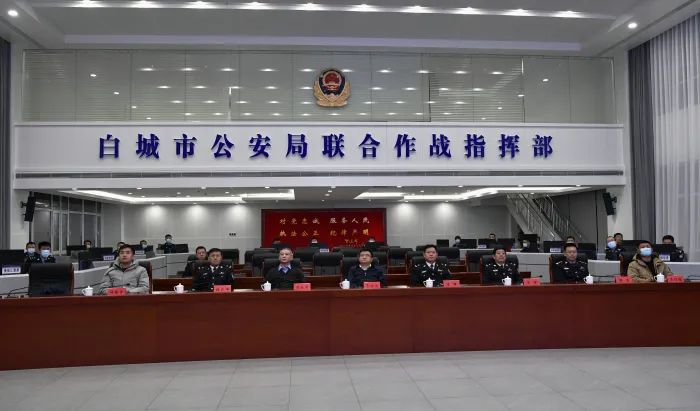 于海波同志到白城市督导调研公安工作看望慰问基层警务人员