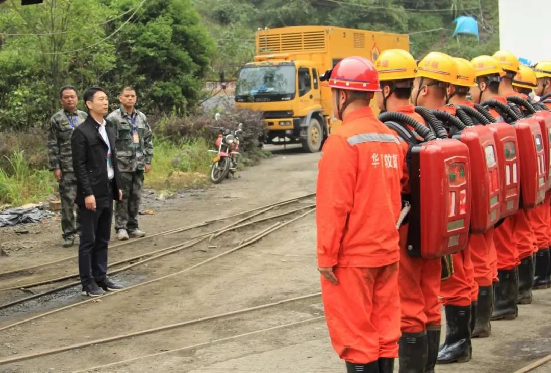 国家矿山应急救援华锡队受到广西壮族自治区表彰