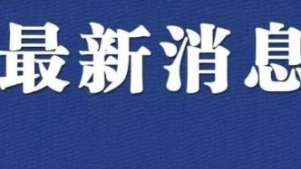 昆山市一医院核酸检测，你要知道的都在这里！