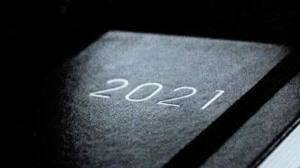 2021年教育行業(yè)年度盤點(diǎn)：無法規(guī)避的變化及疫情停課