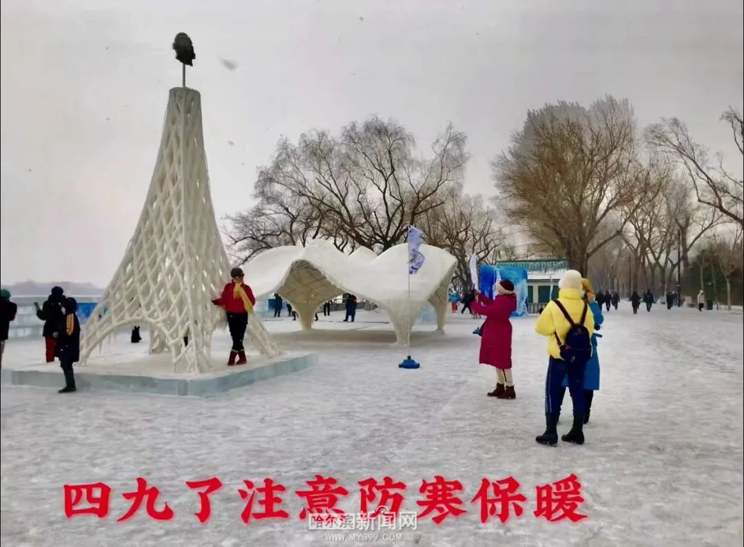 17日是农历四九,2022-01-17 12:13哈尔滨新闻网官方澎湃号哈尔滨新闻