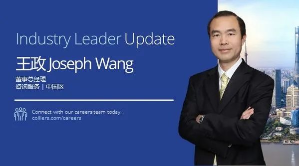 (上海2022年1月17日,美通社消息)多元化专业服务和投资管理公司高力