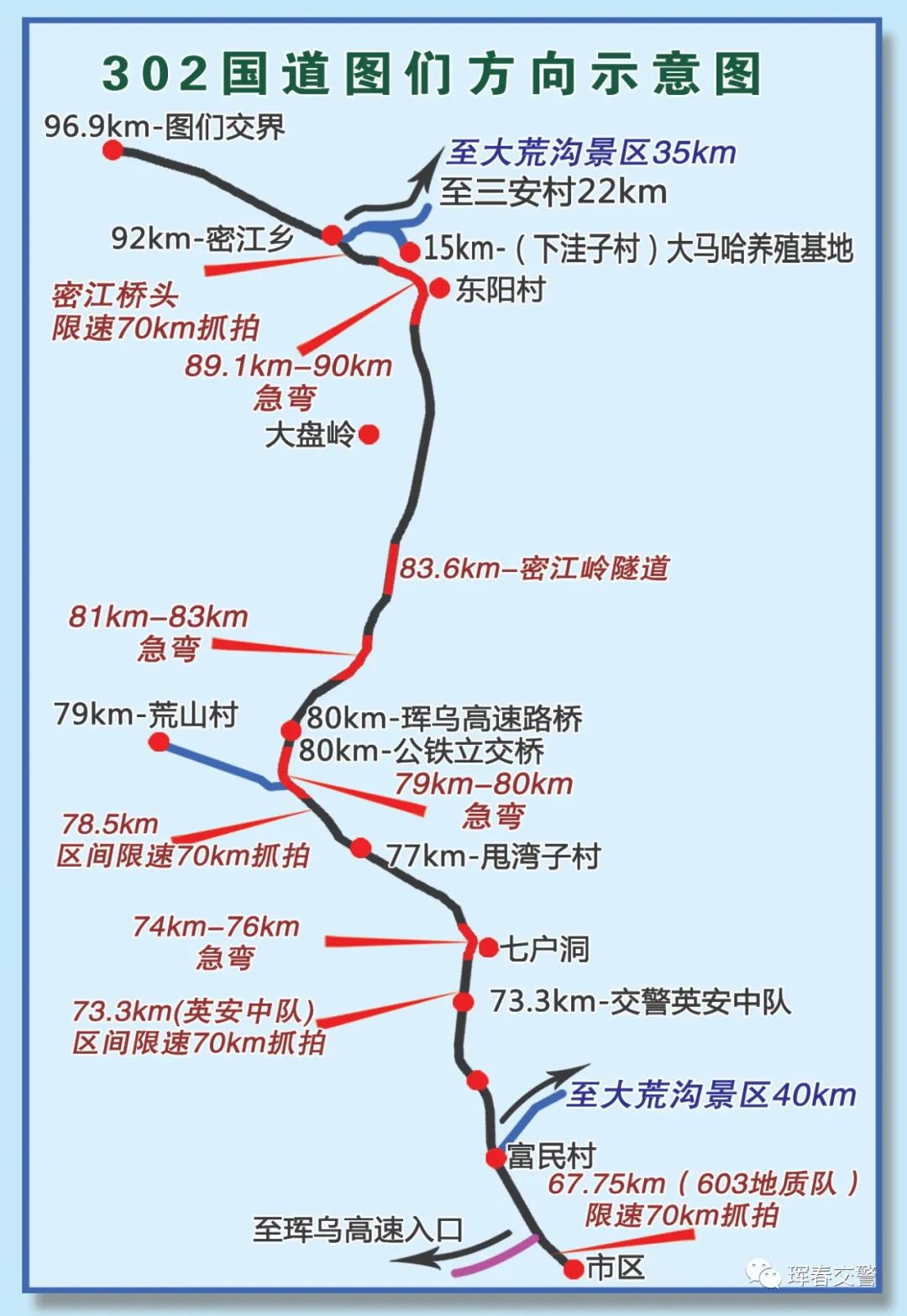 河南331省道全程线路图图片