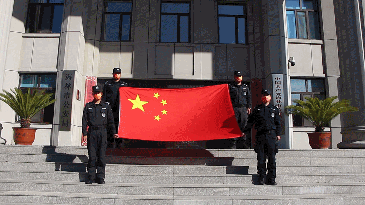 致敬警察节云报告我们的2021海林市公安局