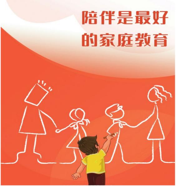 家庭家教家風丨依法帶娃落地實施黑龍江省發出首份責令接受家庭教育