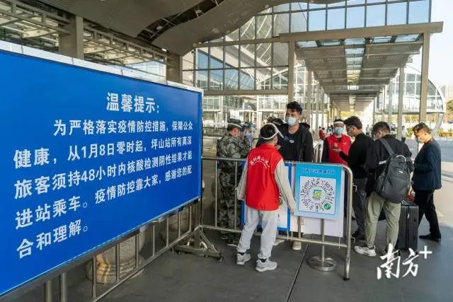 深圳首趟春运列车发出多图直击疫情防控中的车站