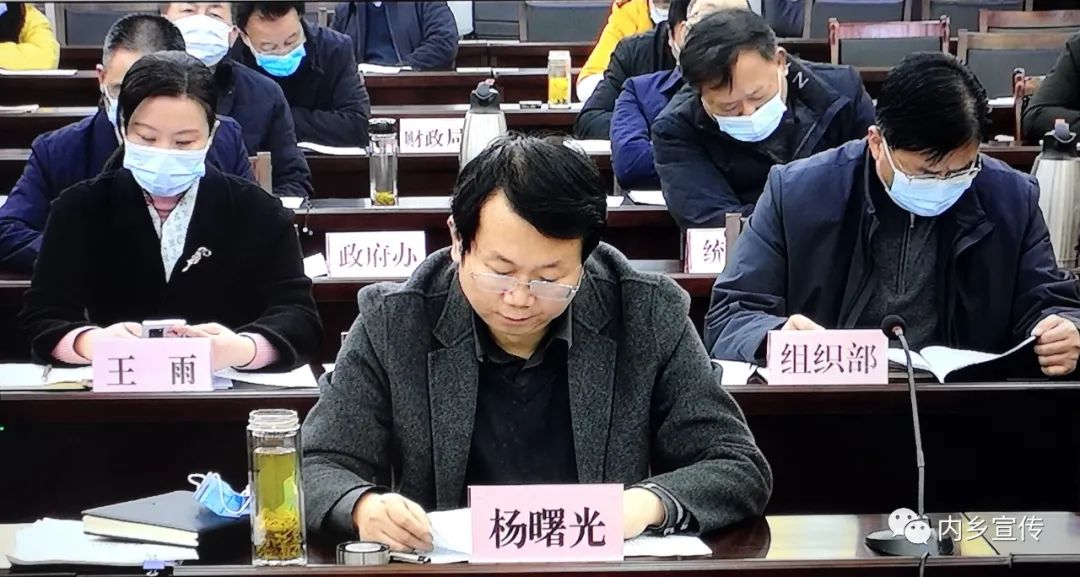 昨日杨曙光在全市党史学习教育总结会议上作典型发言