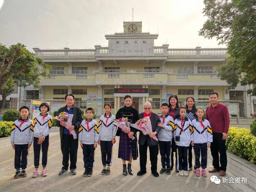 陈经纶先生新会人民永远怀念您