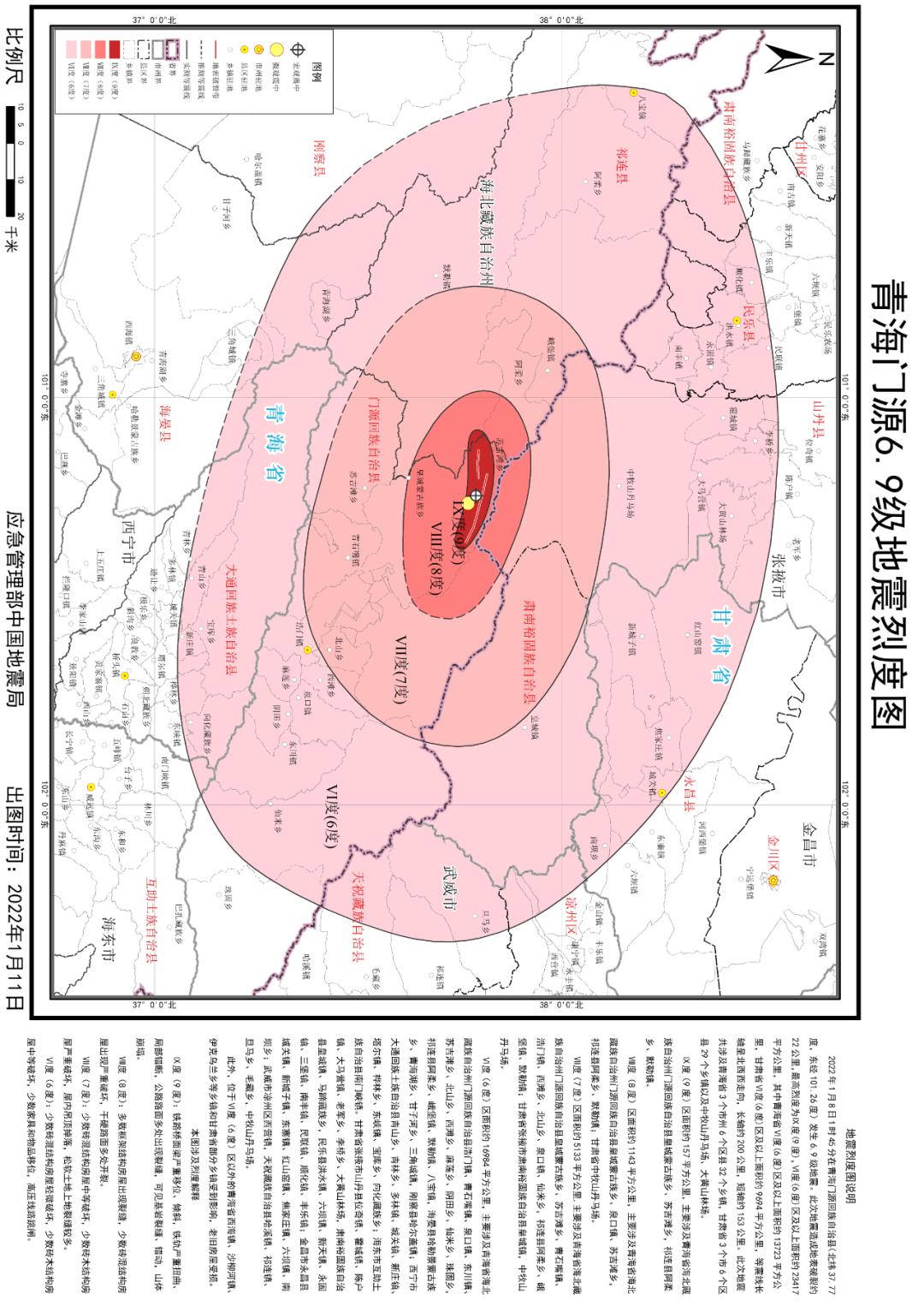 地震震源构造示意图设计图__其他_生活百科_设计图库_昵图网nipic.com