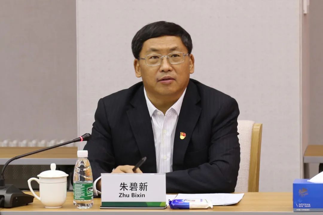 朱碧新到诚通建投中国康养开展调研