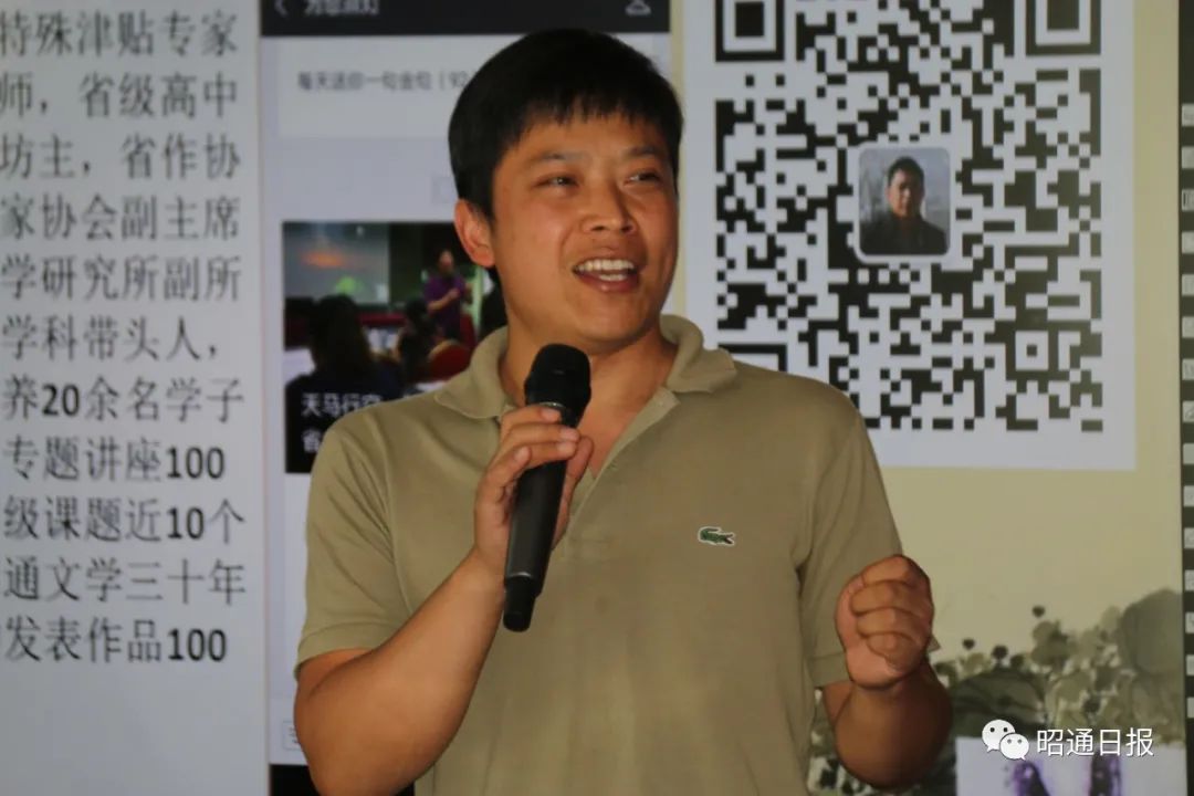 尹宗义,云南省作协会员,云南省评论家协会会员,与人合著《昭通文学三