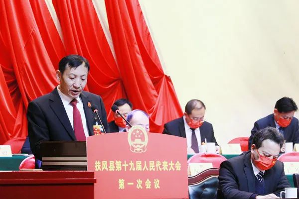 付建平同志当选扶风县人民法院院长