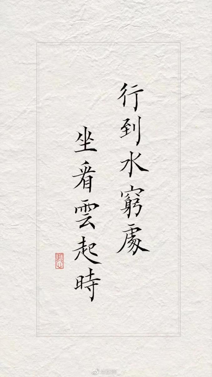 人生海海山山而川那些走向山林的诗人