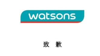 “屈臣氏玩不起”上热搜这天，我们和屈臣氏的导购聊了聊