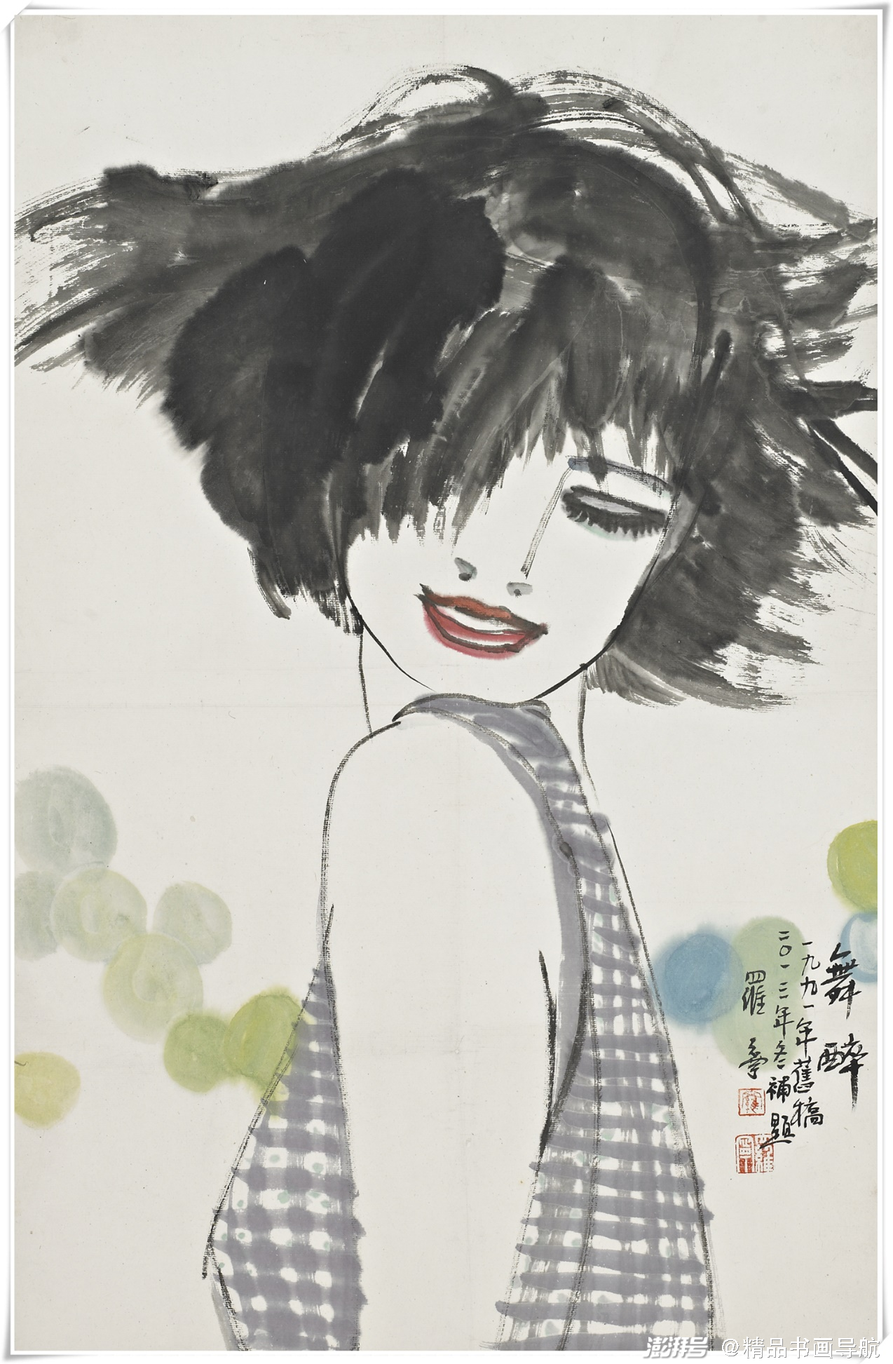 2022福虎迎春送祥瑞著名画家罗宁