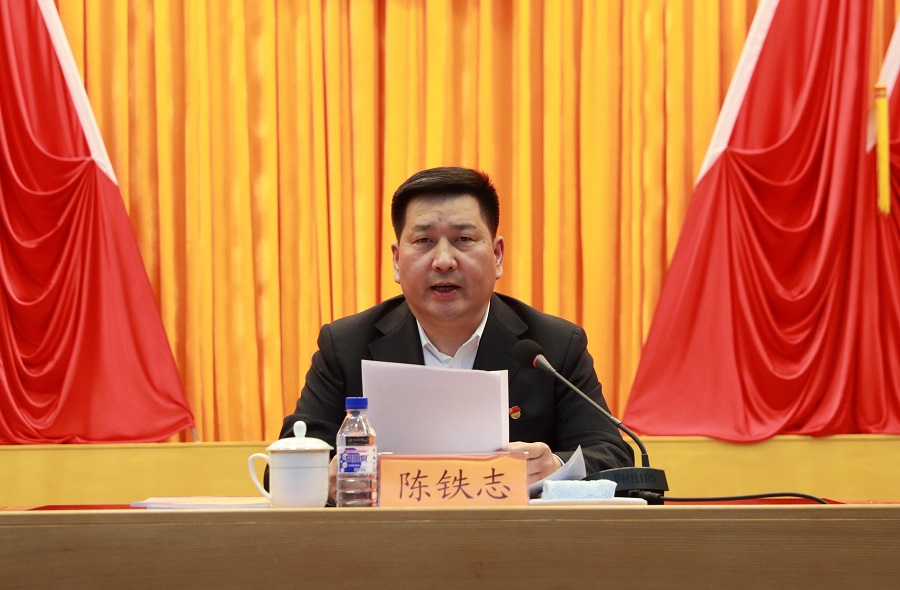 奋进新征程建功新时代长春二道区召开党史学习教育总结会议