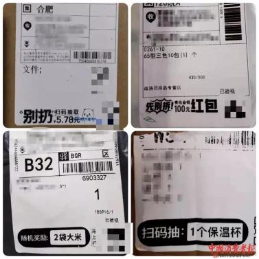 演唱会的车祸现场太多太多2022年2月1日