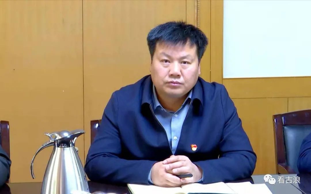 古浪县召开县委常委会党史学习教育专题民主生活会征求意见座谈会