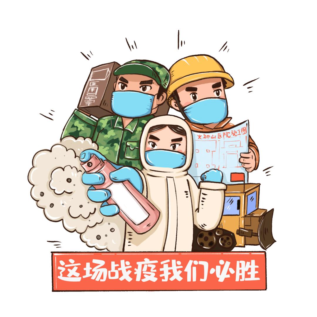 媒体关注丨暖心抗疫永康人