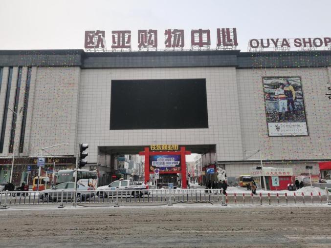 【平安春运 一路同行】四平市公安局交管支队发布2022年春运期间"两