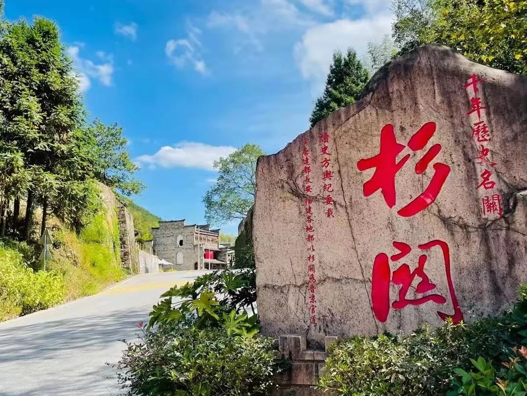 图|止马镇杉关战斗遗址近日,为充分行使公益诉讼检察职能,光泽县人民