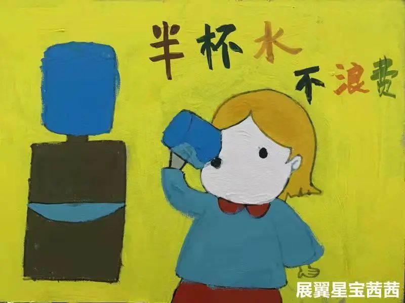 清瓶行动学生绘画图片