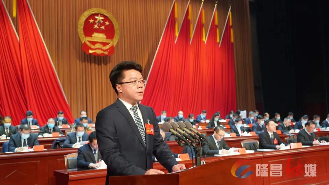 聚焦两会丨"图"个明白!2022年隆昌市政府工作报告来了