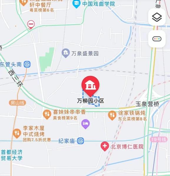 1月19日,丰台区玉泉营街道万柳园社区居委会微信公众号发布消息:18号