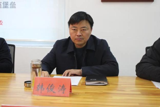 通许县召开信访维稳暨平安建设重点工作推进会