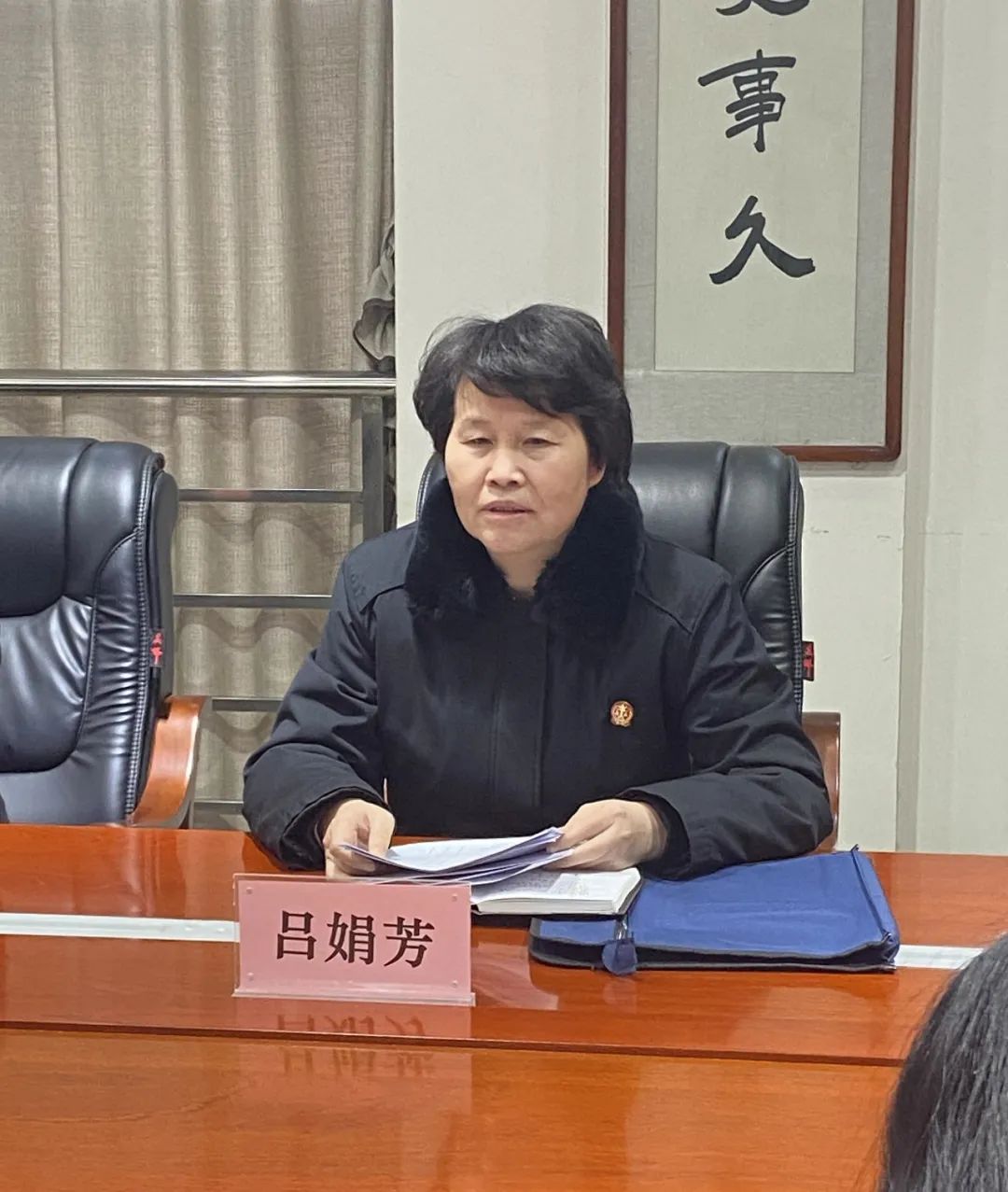 咸阳中院党组成员副院长马亚军调研指导三原法院审判质