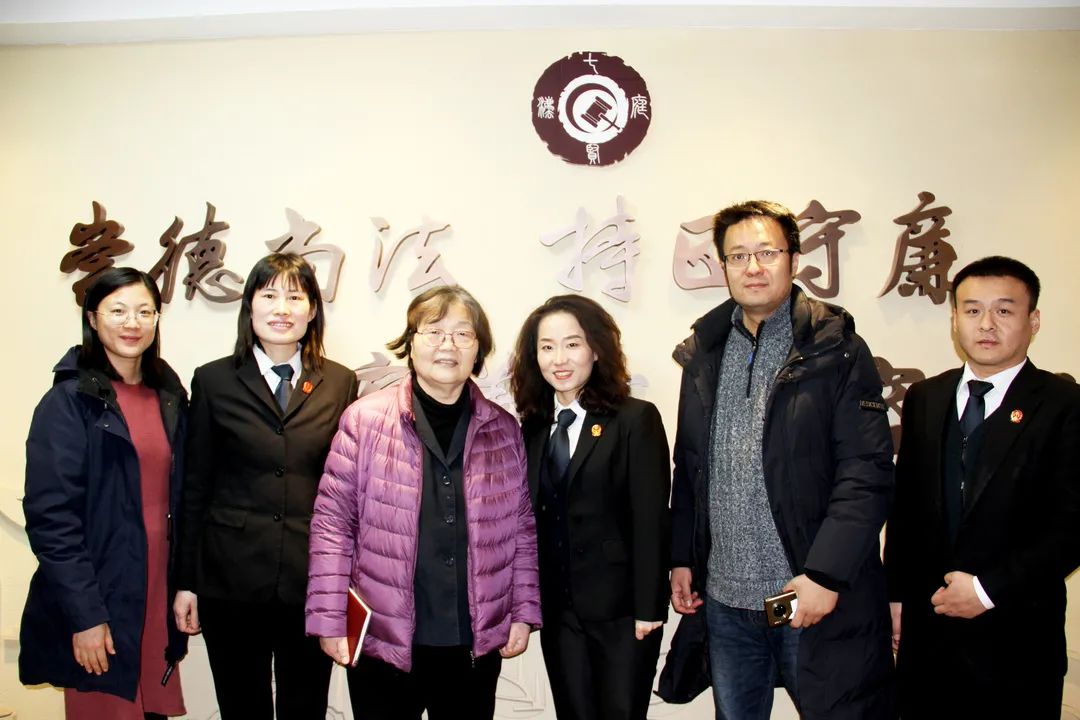 全国人大代表著名编剧赵冬苓到济南市市中区法院七贤法庭调研采风