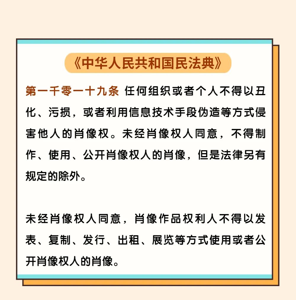 大受震撼民法典颁布一周年这些知识点还有人没掌握