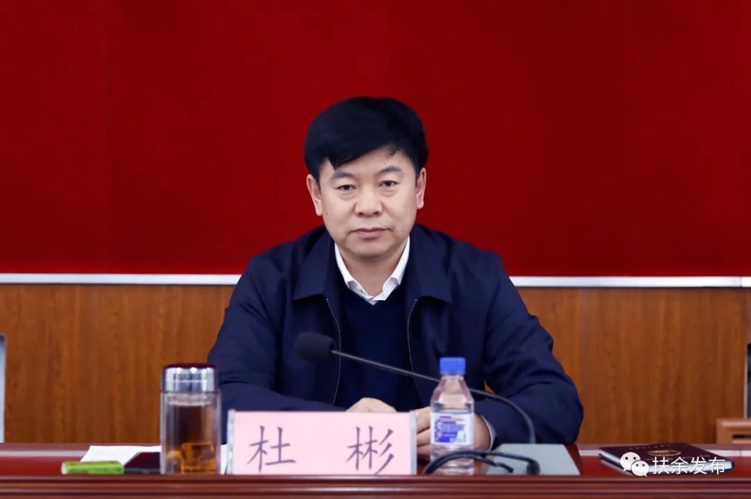 扶余市委召开党史学习教育总结会议