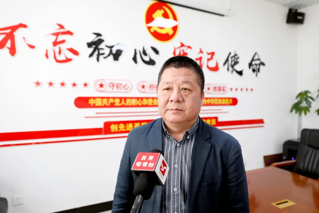 对话新征程贯彻扶余市第十四次党代会精神和2021年全