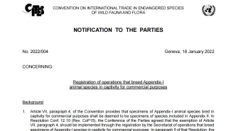 联合国《濒危野生动植物种国际贸易公约》发布将亚洲龙鱼列入人工饲养目录的通知相关登记