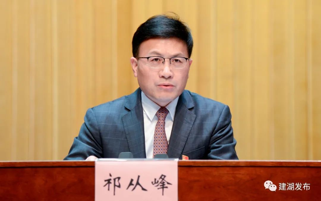 建湖县机关作风建设大会召开