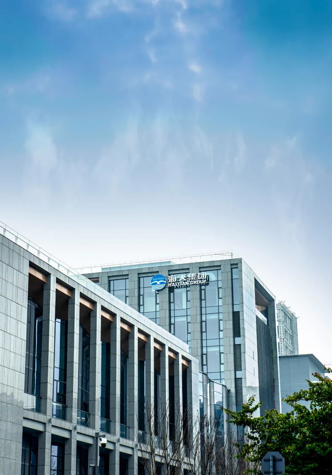 海天集团研发总部揭牌