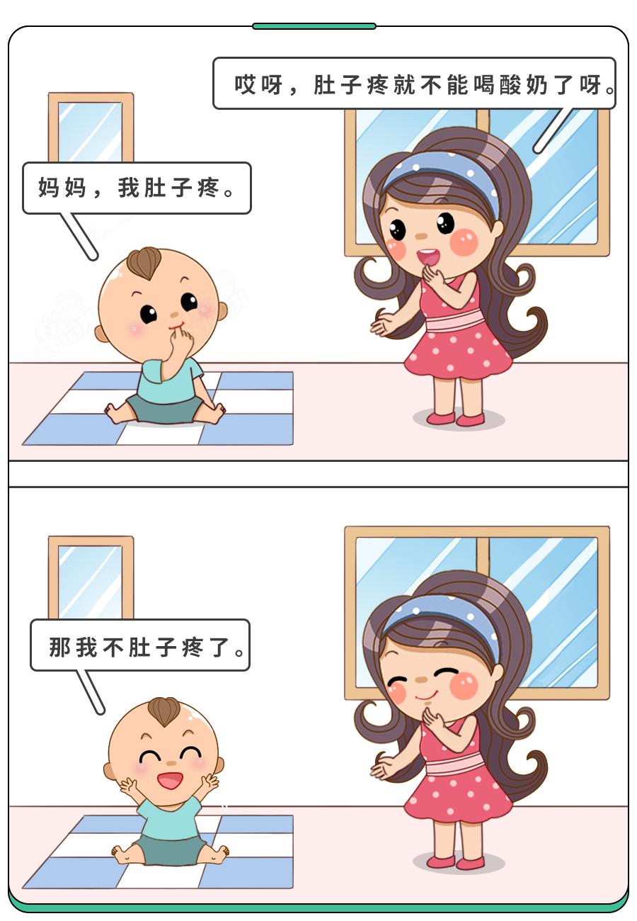 孩子频繁肚子疼究竟咋了