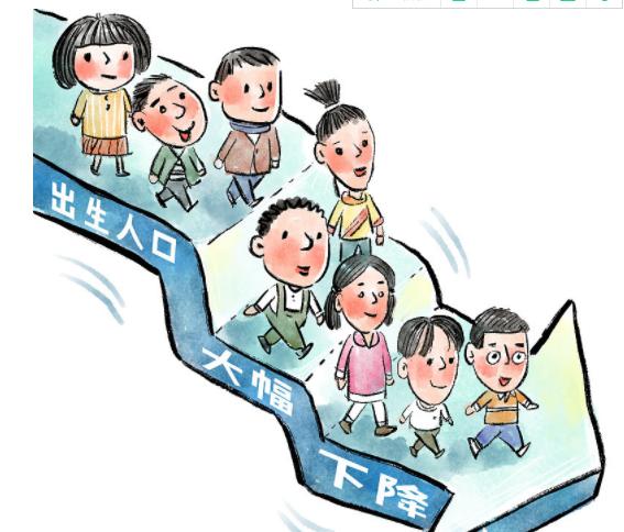 各地普遍延长产假为何出生人口下降国家卫健委回应
