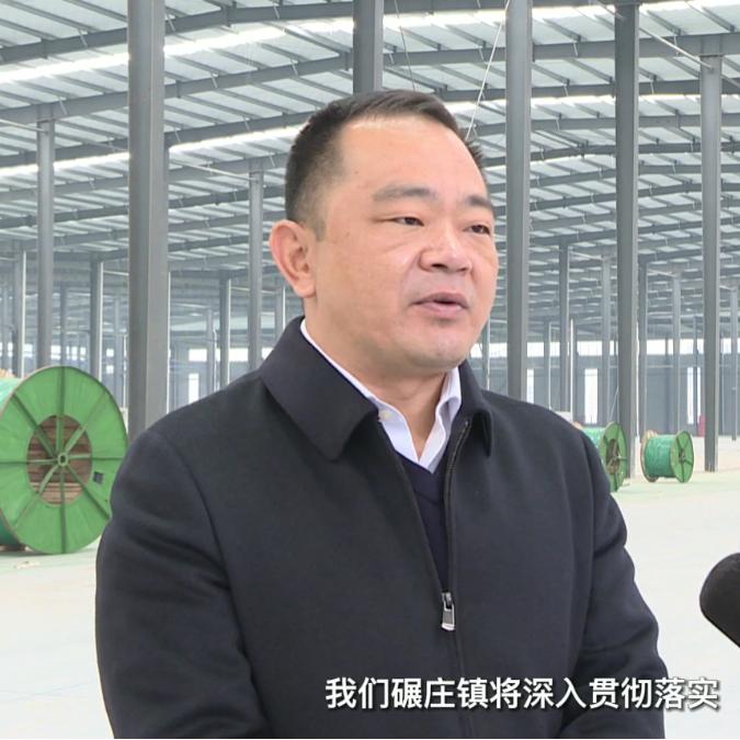 当排头争先进建新功碾庄新力量