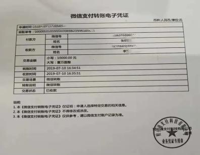 聊天查询微信记录的软件_微信聊天记录查_怎么查询别人的微信聊天记录