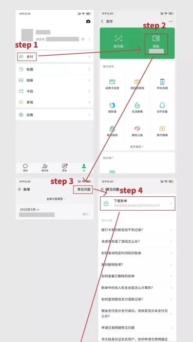 怎么查询别人的微信聊天记录_聊天查询微信记录的软件_微信聊天记录查