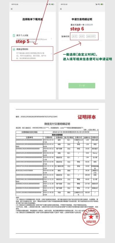 聊天查询微信记录的软件_微信聊天记录查_怎么查询别人的微信聊天记录