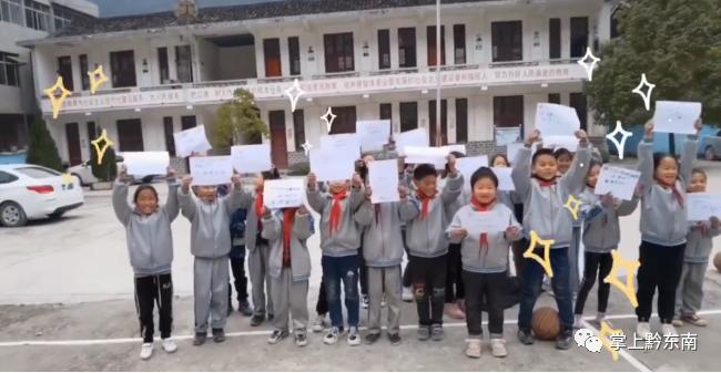 凯里欧文蔡崇信公益基金会乜洞小学_欧文资助美国当地14所学校篮球项目 为学生运动员提供全套装备_欧文捐赠贵州黎平小学冬衣篮球场