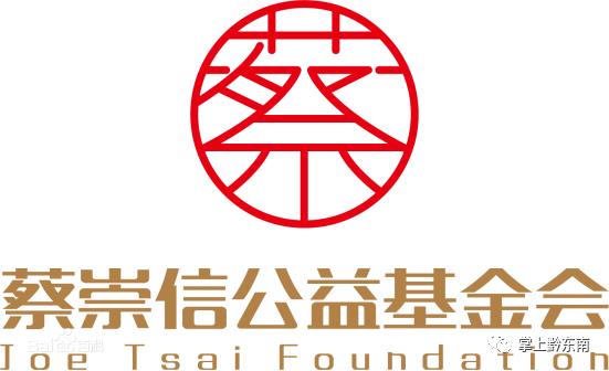 欧文资助美国当地14所学校篮球项目 为学生运动员提供全套装备_欧文捐赠贵州黎平小学冬衣篮球场_凯里欧文蔡崇信公益基金会乜洞小学